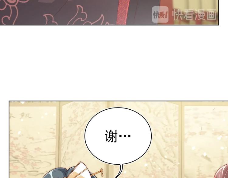 第25话 乖儿子别闹45