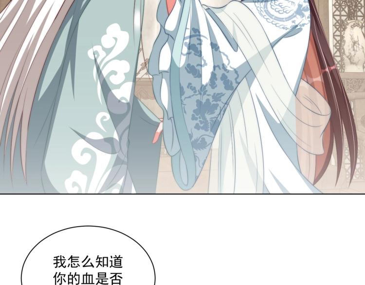第89话 命中克星37