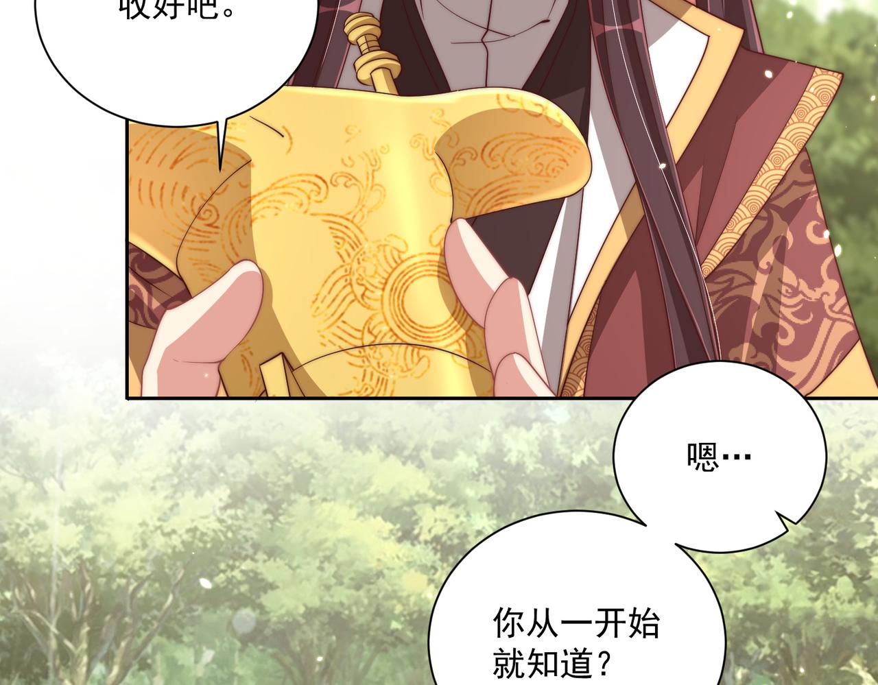 第109话  新的金爵13