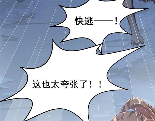 第14话 狩猎游戏26