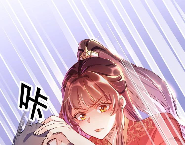 第1话 鲛人国师的执念75