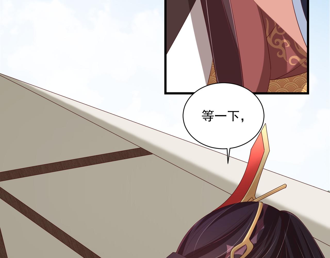 第104话  神机妙算77