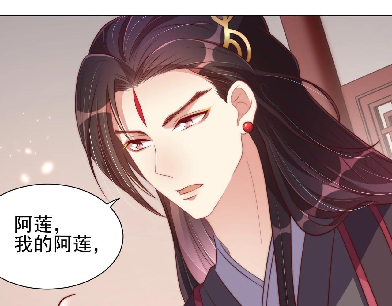 第37话 女装上瘾20