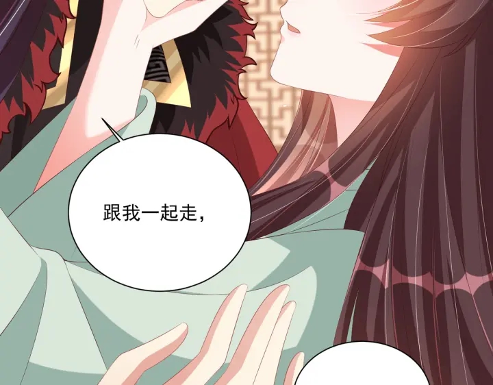 第119话  跟我走吧6