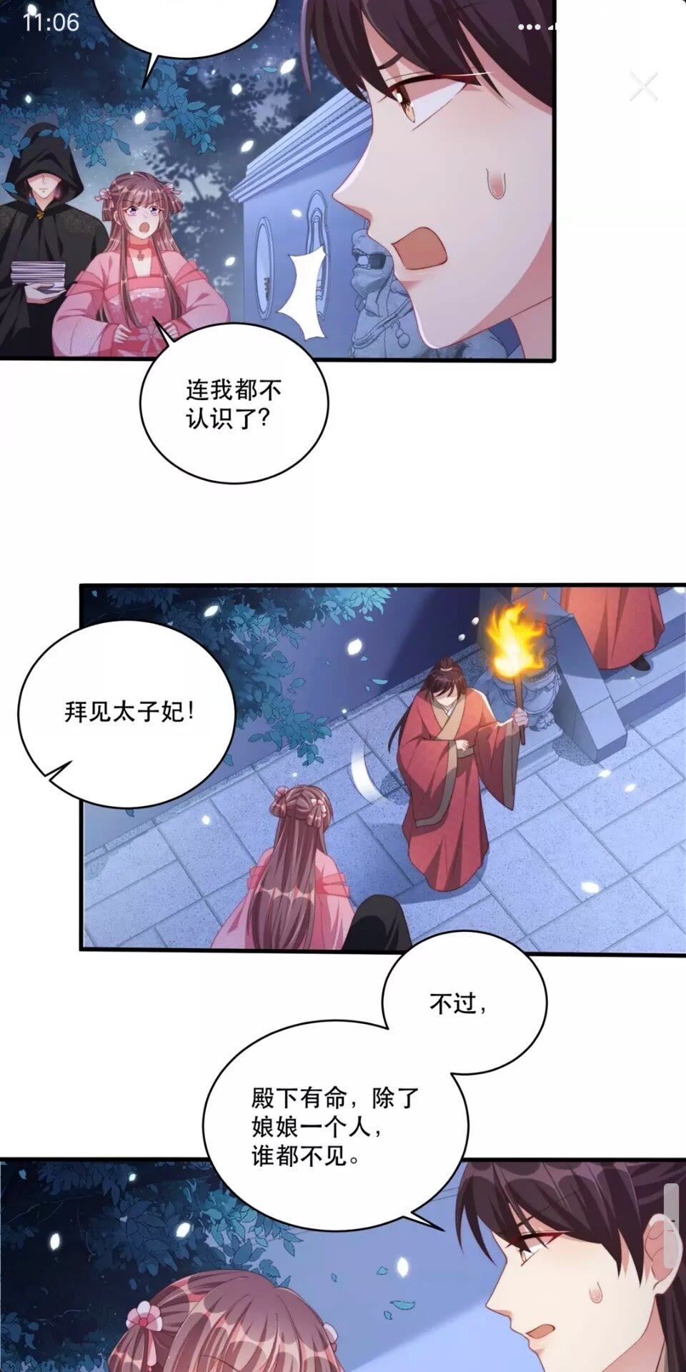 第56话 不学了！18