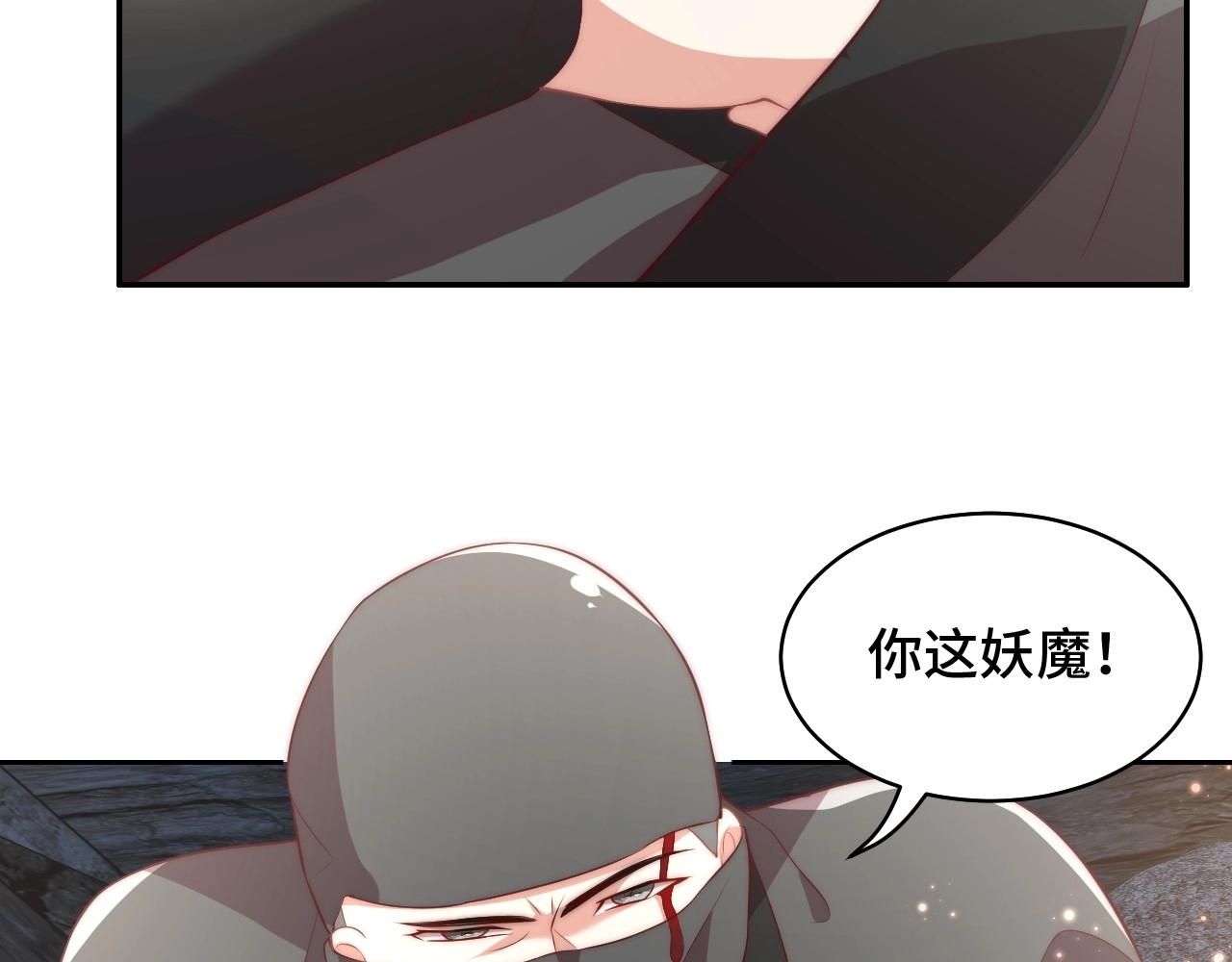 第31话 喜欢就告诉我38