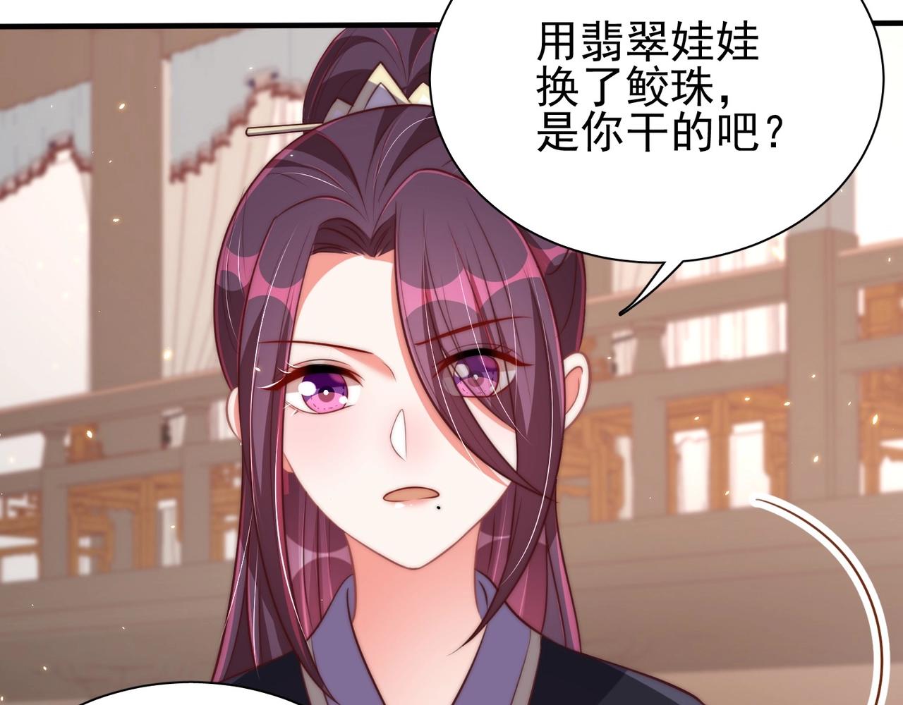 第39话 来，让我抱抱52