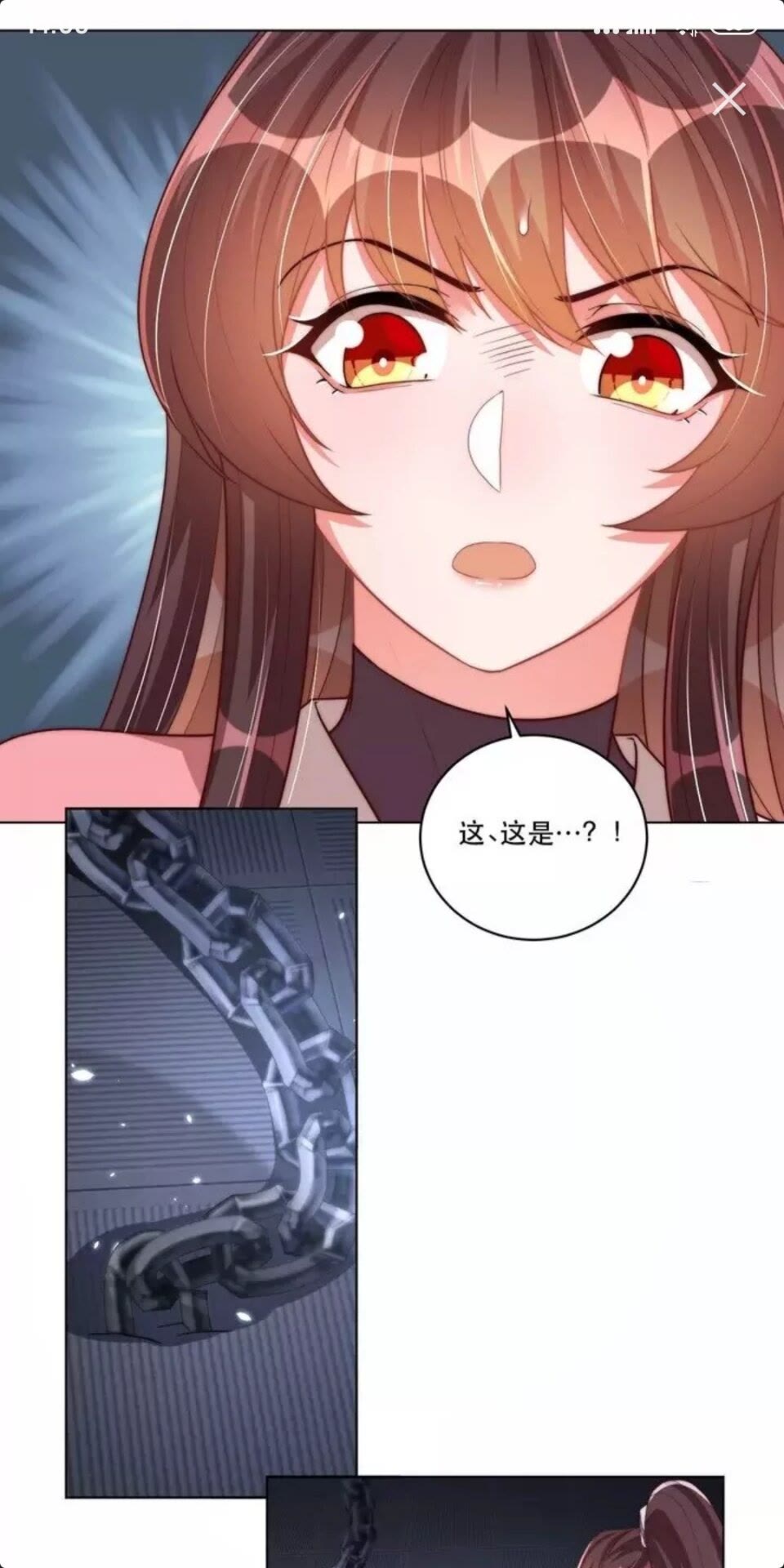 第68话 国师有危险？！27