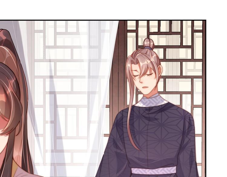 第5话 国师，请下轿43