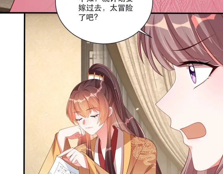第120话 萧怜要被斩首？12