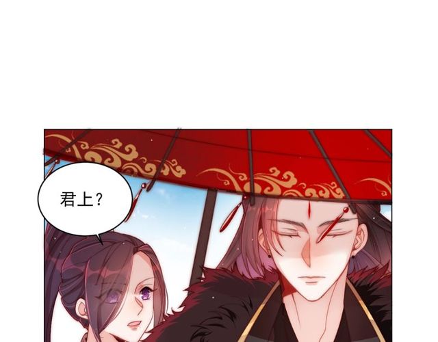 第6话 请君入瓮，瓮中捉?38