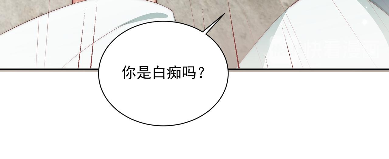 第114话  换取解药22