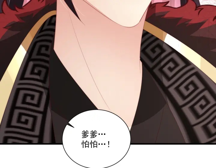 第117话  你们是什么关系!50