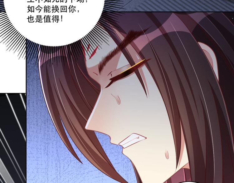 第71话 我等你30