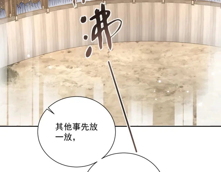 第116话  三口团聚60