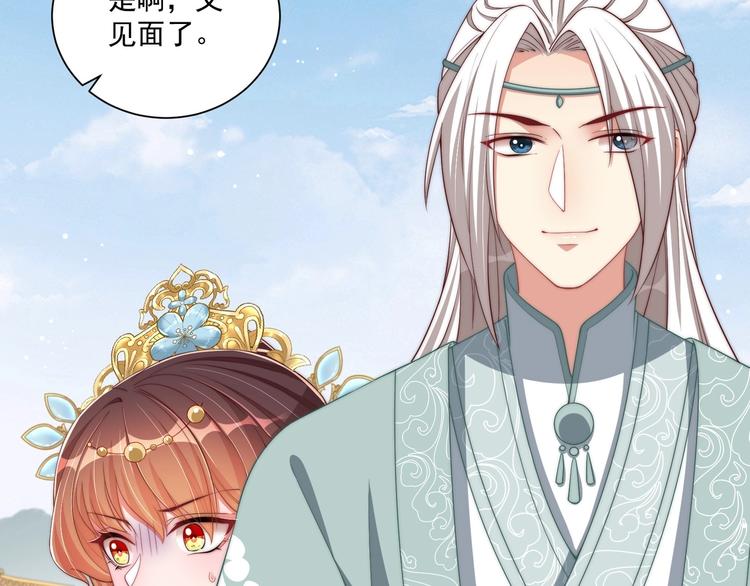 第77话 修罗场！91