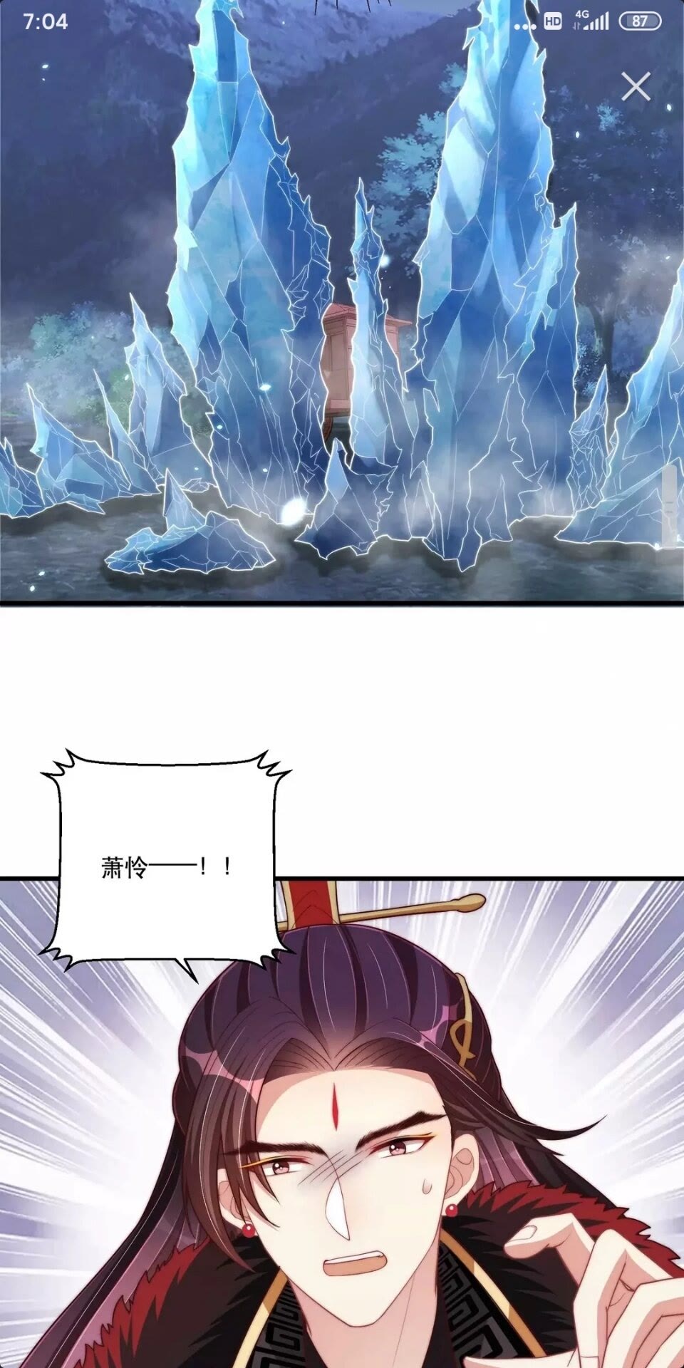 第62话 关系被发现了？25