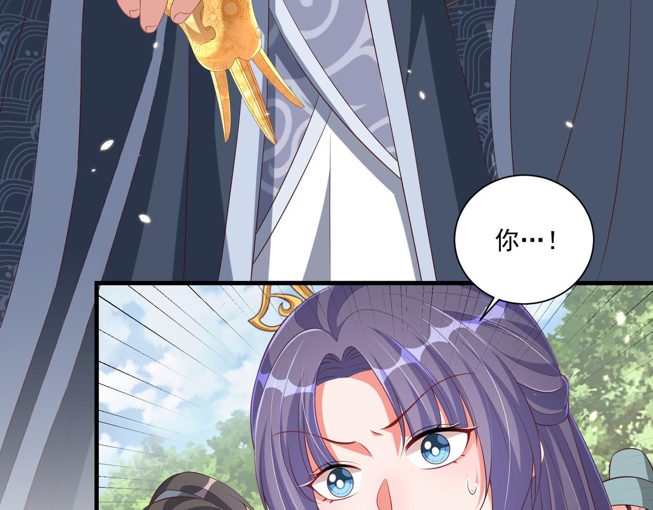 第107话  第一盏金爵40