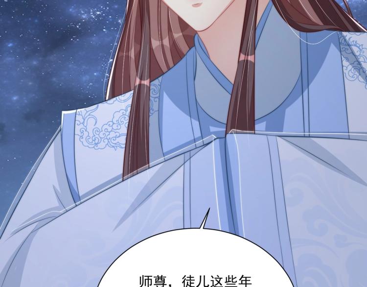 第84话 定情针97