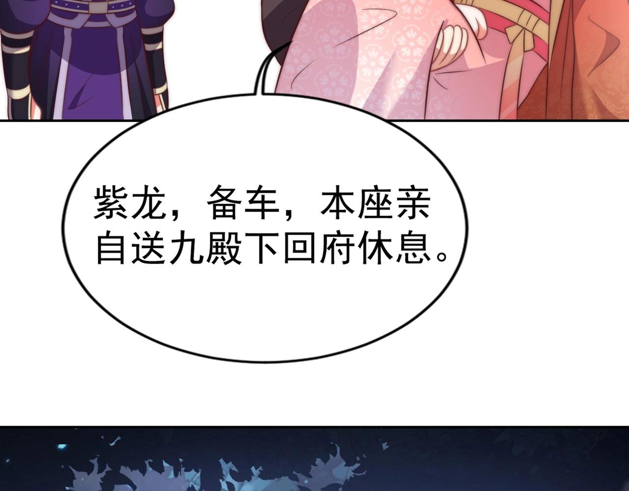 第32话 永远在我身边吧109