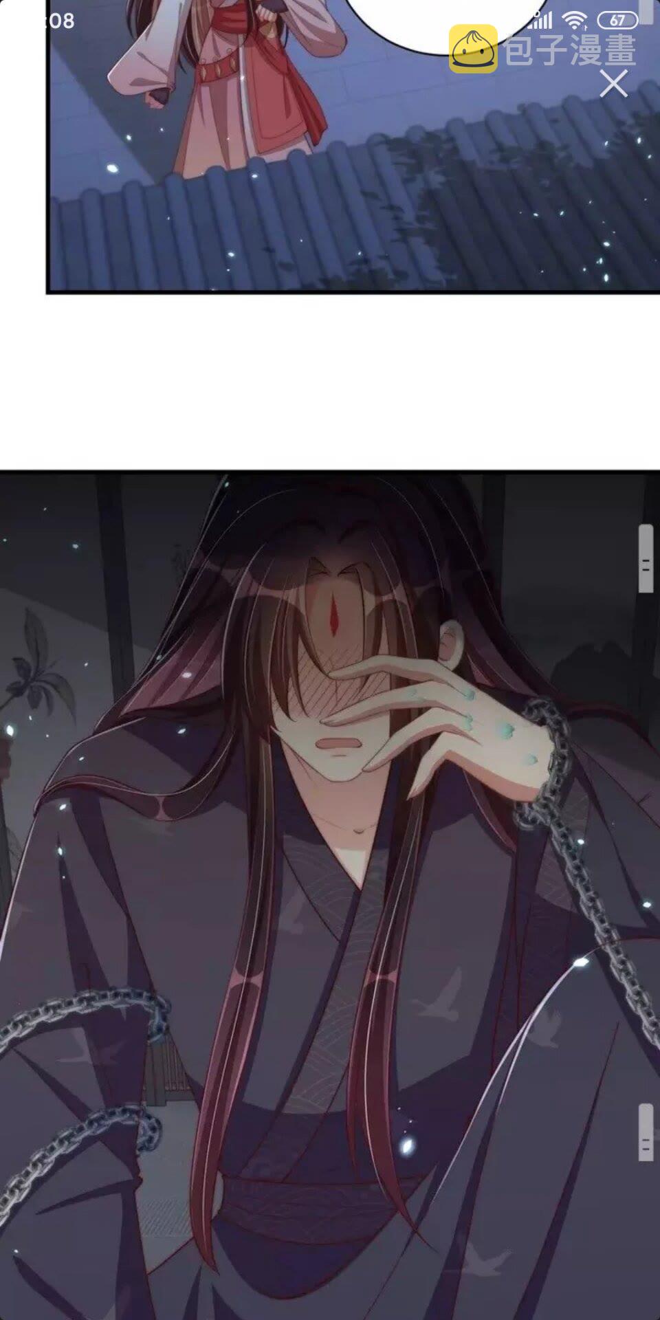 第68话 国师有危险？！23