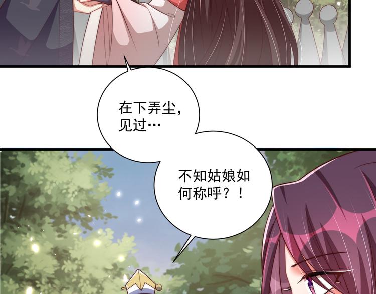 第73话 拿你没办法101