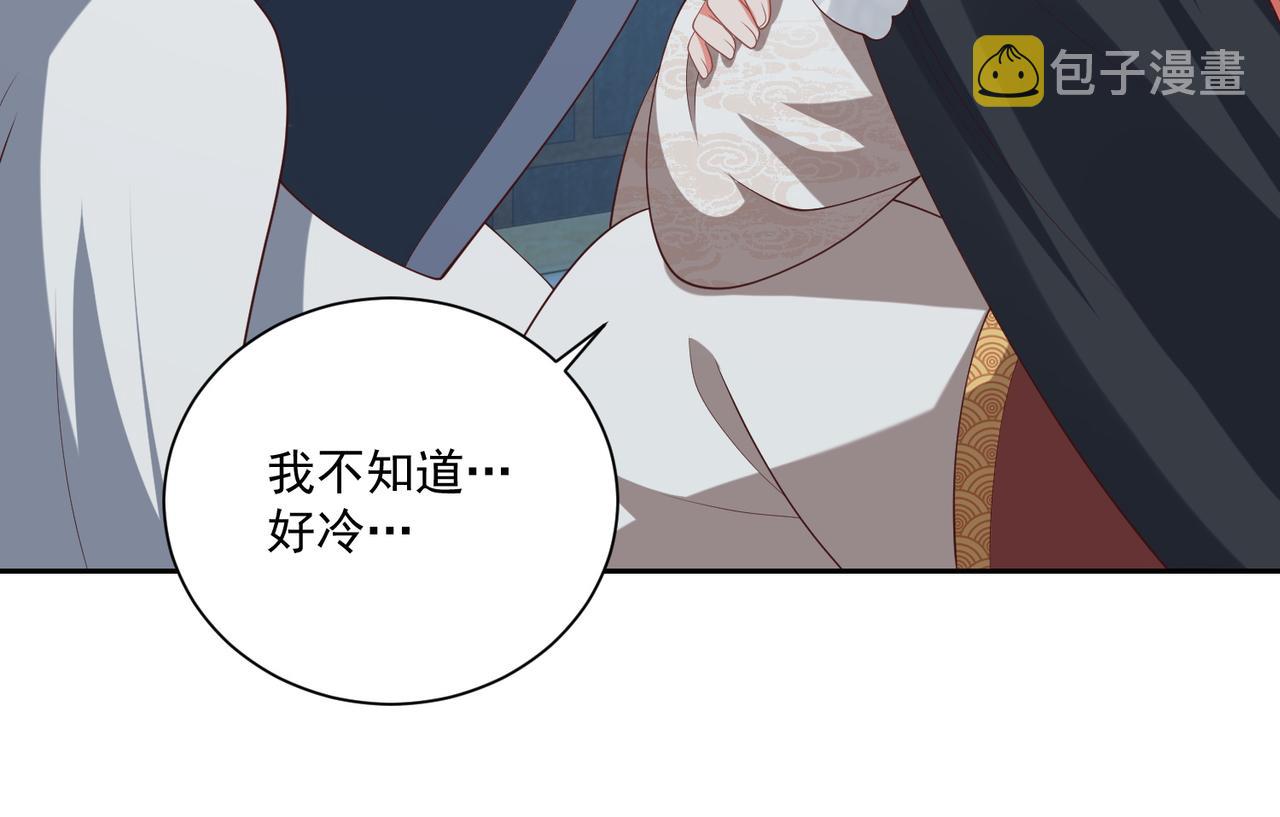 第113话  莫要负我39