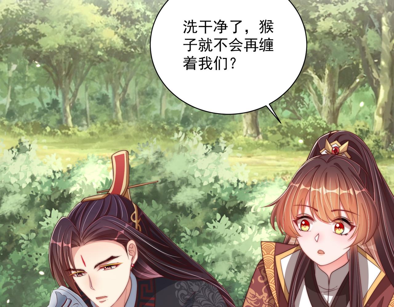 第109话  新的金爵8