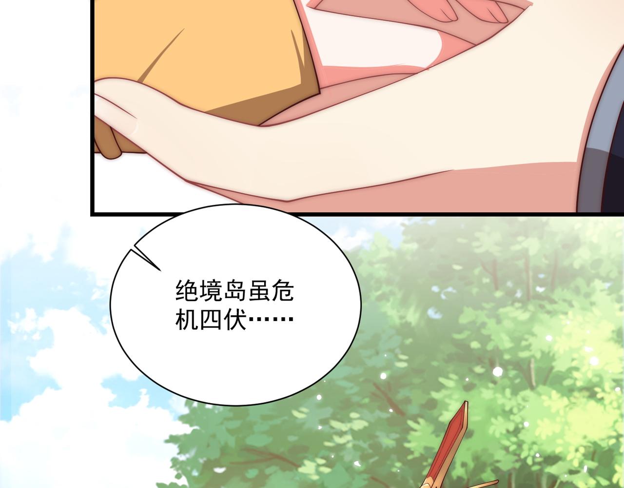 第104话  神机妙算59