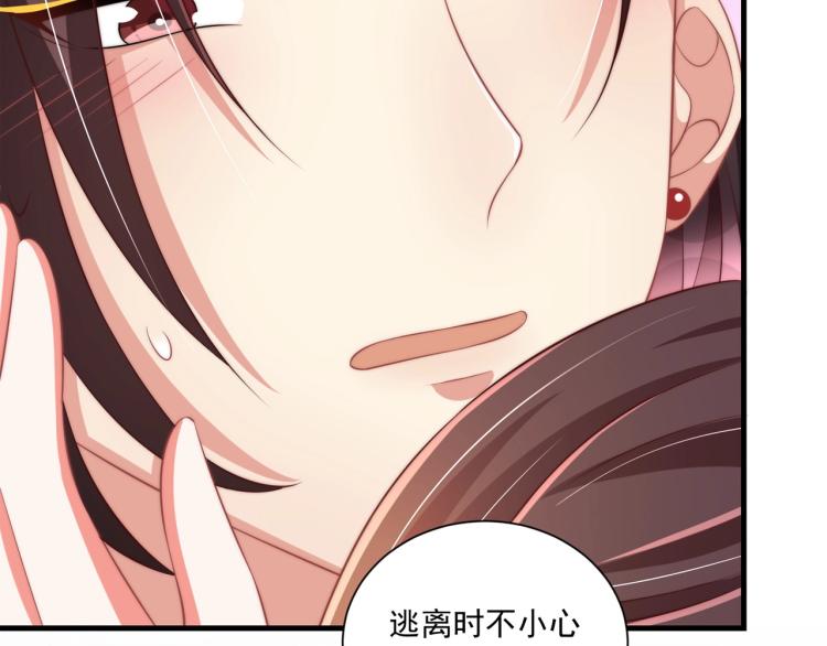 第86话 求婚139