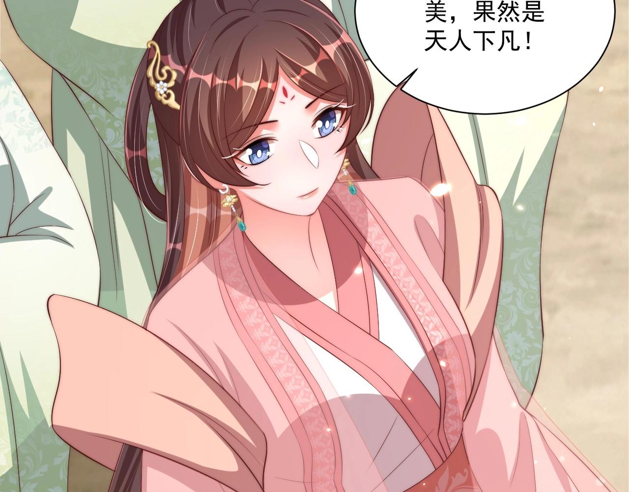 第93话 勾三搭四17
