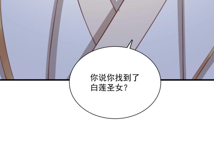 第84话 定情针104