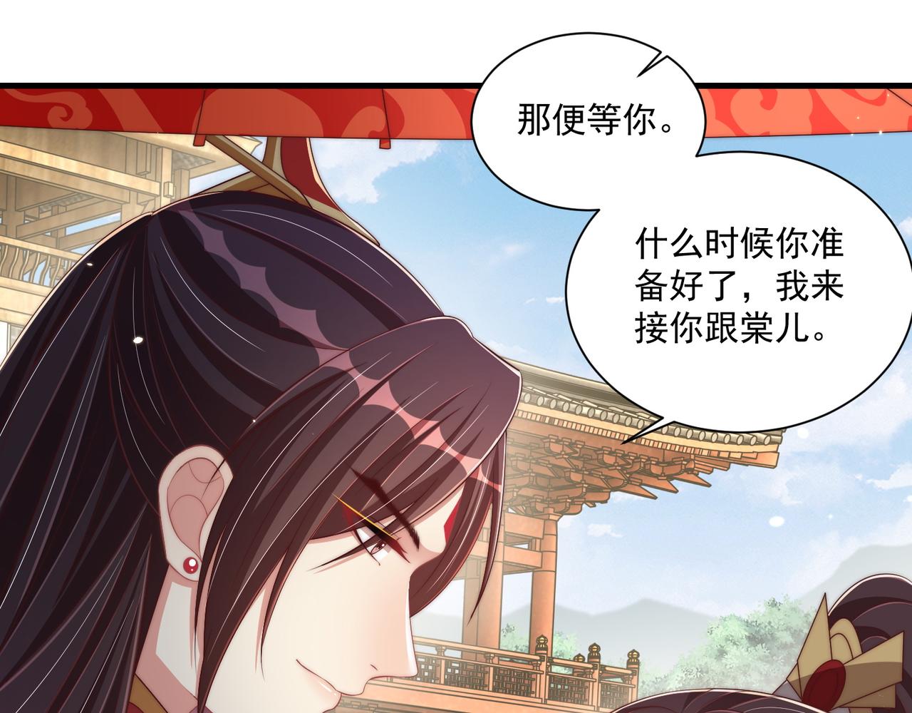 第101话 离开一时113