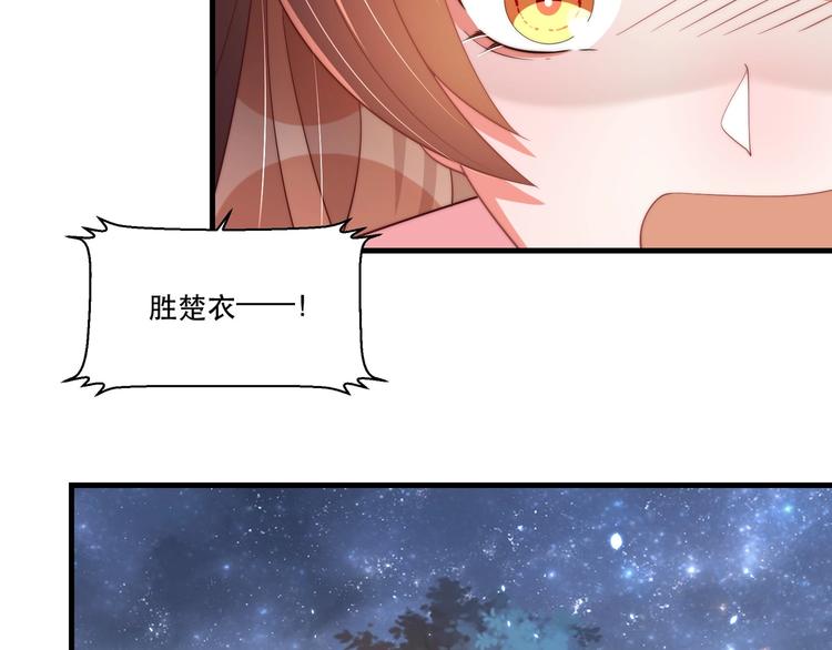 第70话 你是来看我笑话的？31
