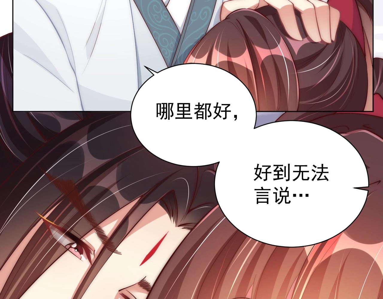 第49话 不许你悲伤44
