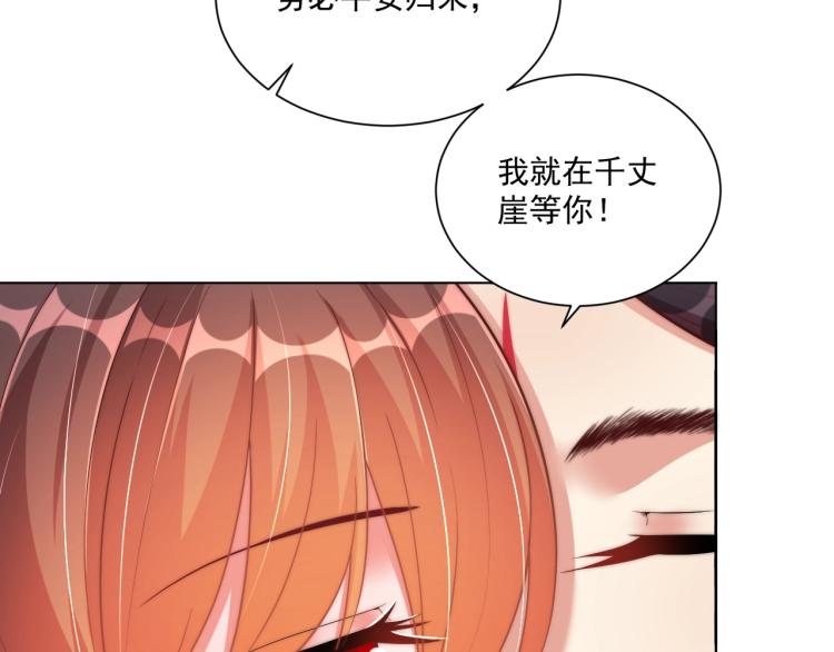 第82话 调戏小女生？21