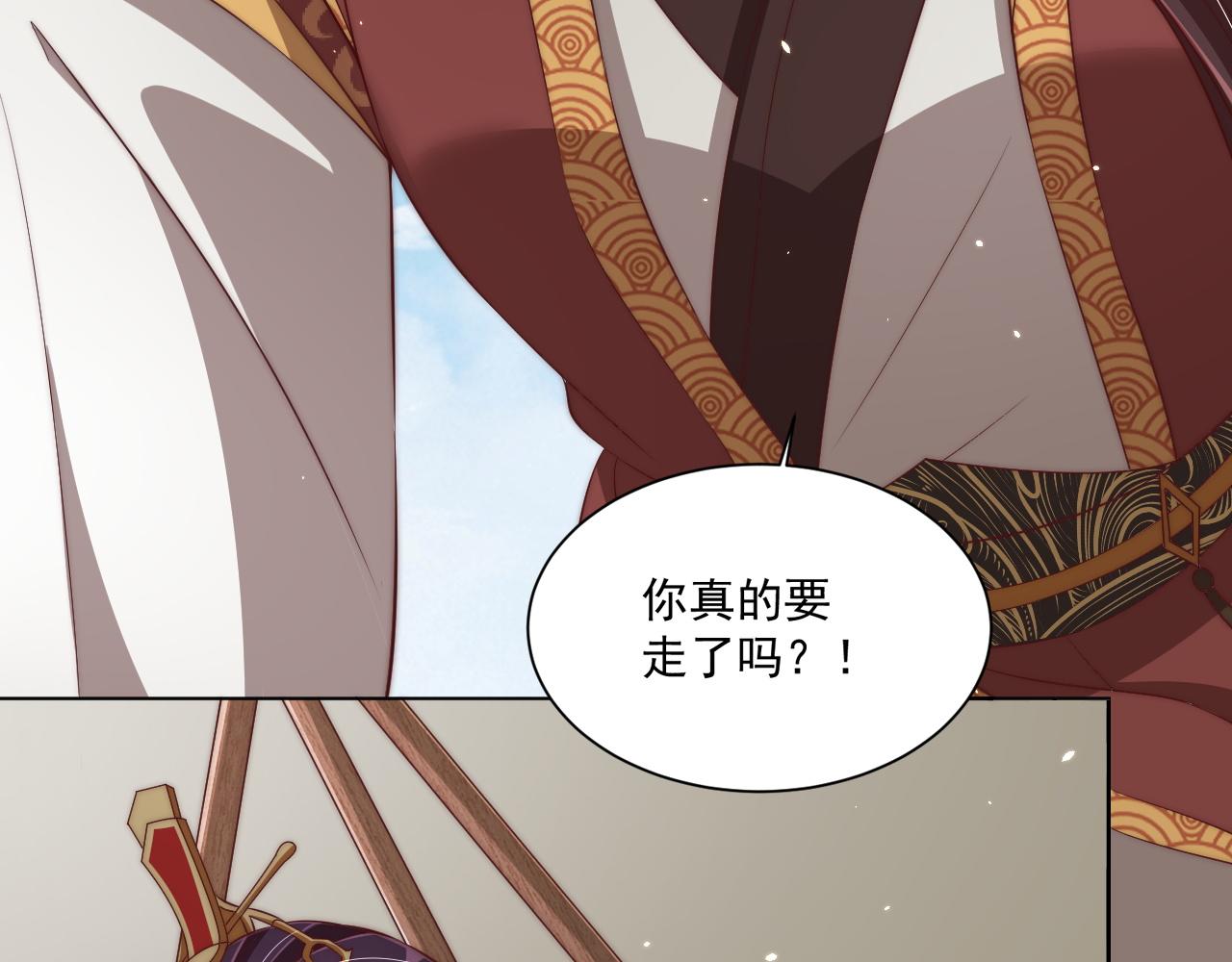 第105话  摔落13