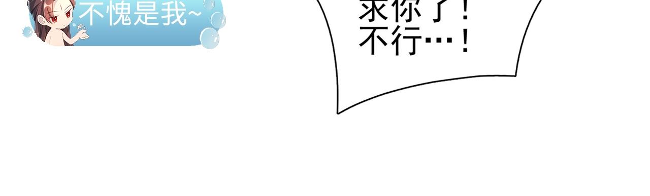 第39话 来，让我抱抱103