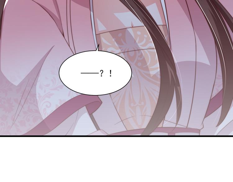 第75话 定要讨回来！131