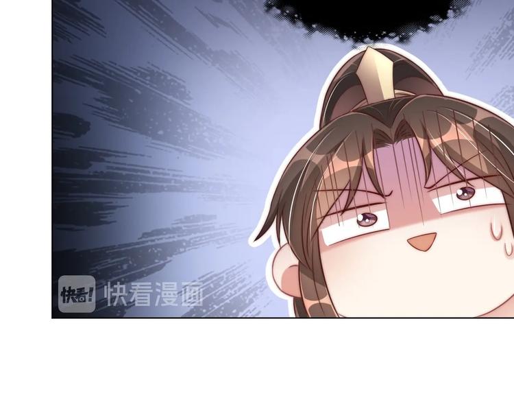 第28话 浴池里的不速之客28
