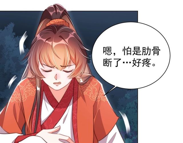第14话 狩猎游戏77