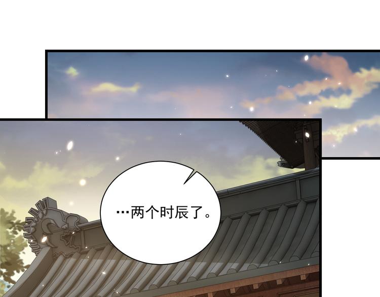 第73话 拿你没办法60