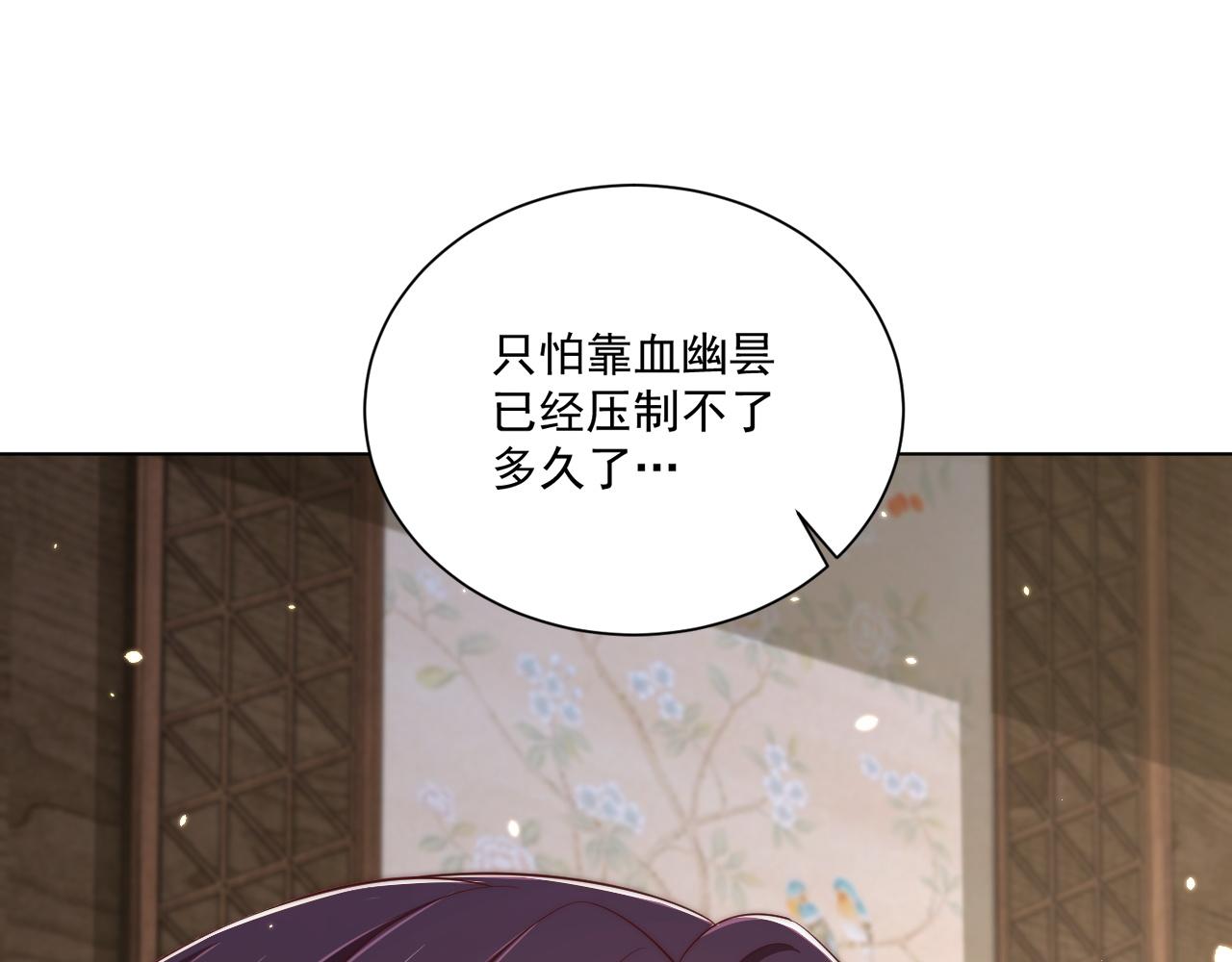 第101话 离开一时14