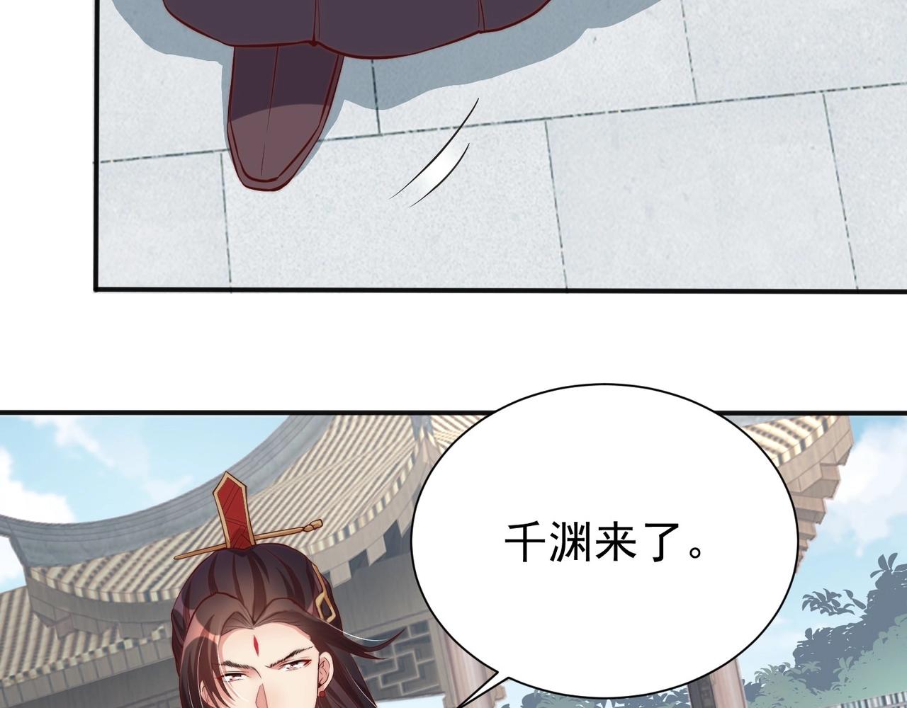第42话 女儿失踪！46