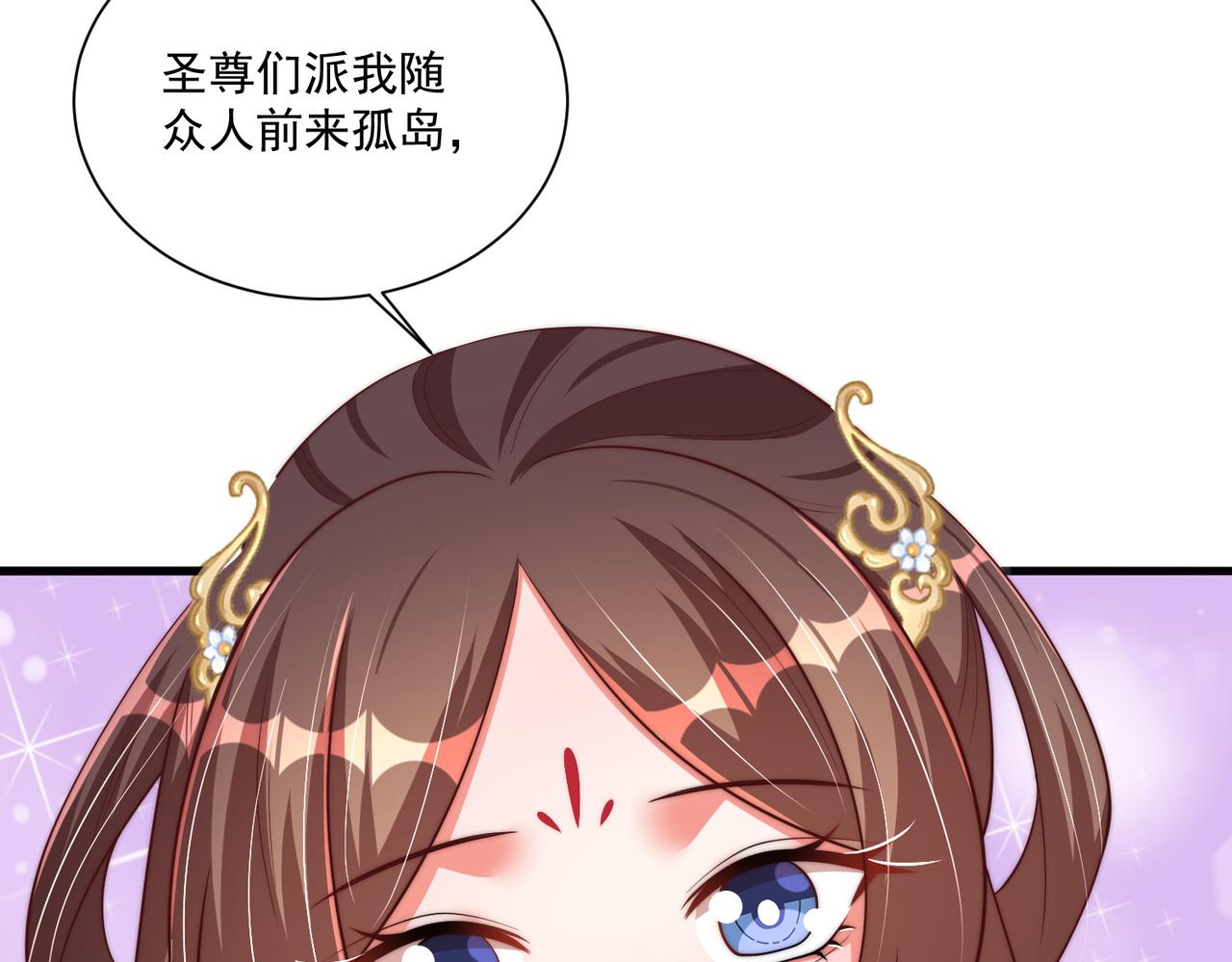 第111话 请将我打包带走！106