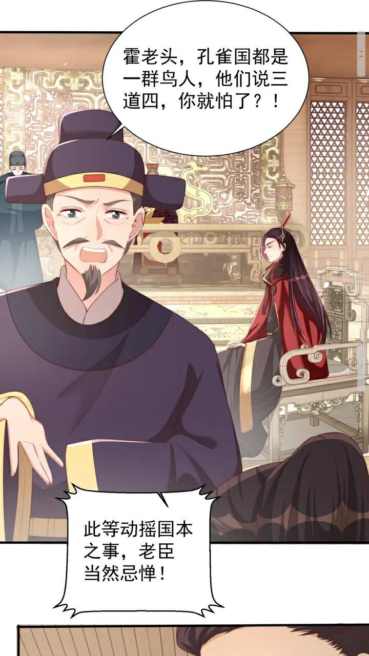 第51话 偷人睡衣的俩女流氓14