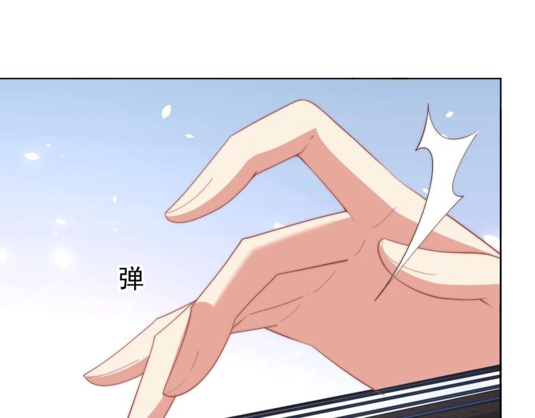 第85话 我是你师母！41