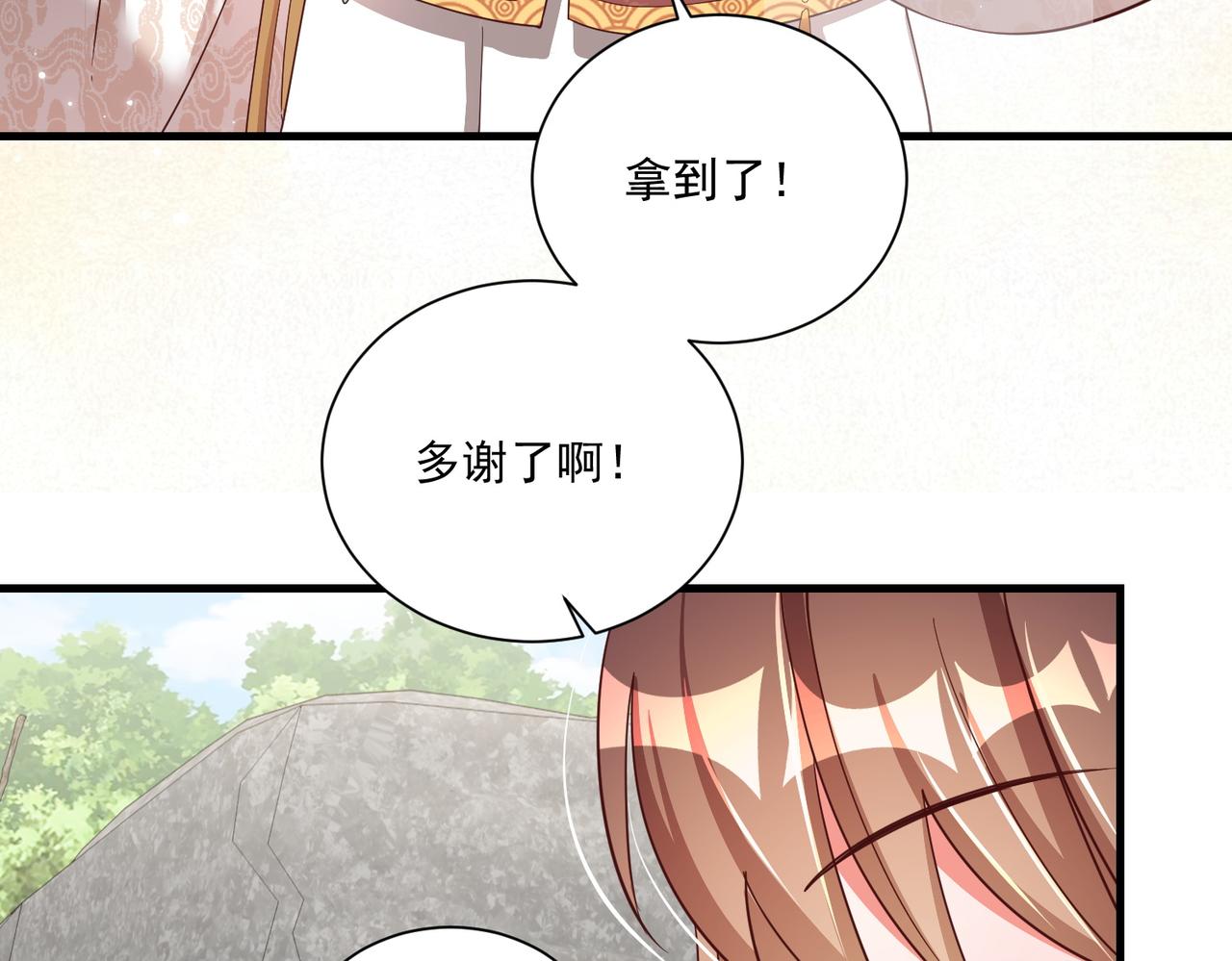 第110话 你敢跟我抢男人？6