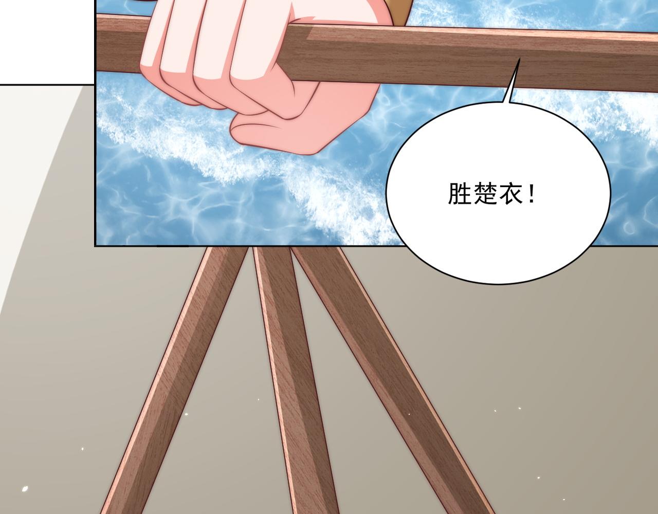 第105话  摔落10