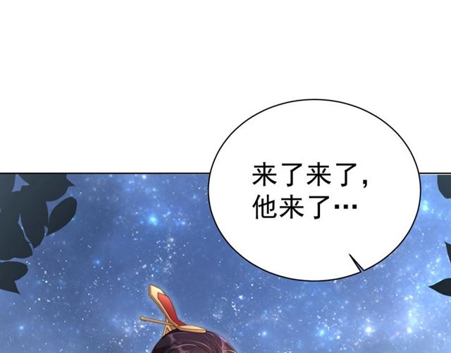 第13话 给我抱抱91